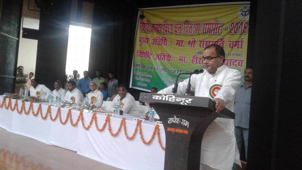 giants in the fifth phase of up election 2017
