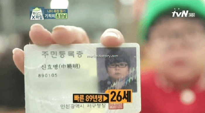 This 26 Year Old Man Who Still Looks Like A Kid May Be The Key To The Fountain Of Youth