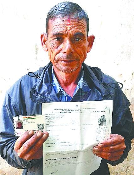 Ow of Aadhaar rural biting affair