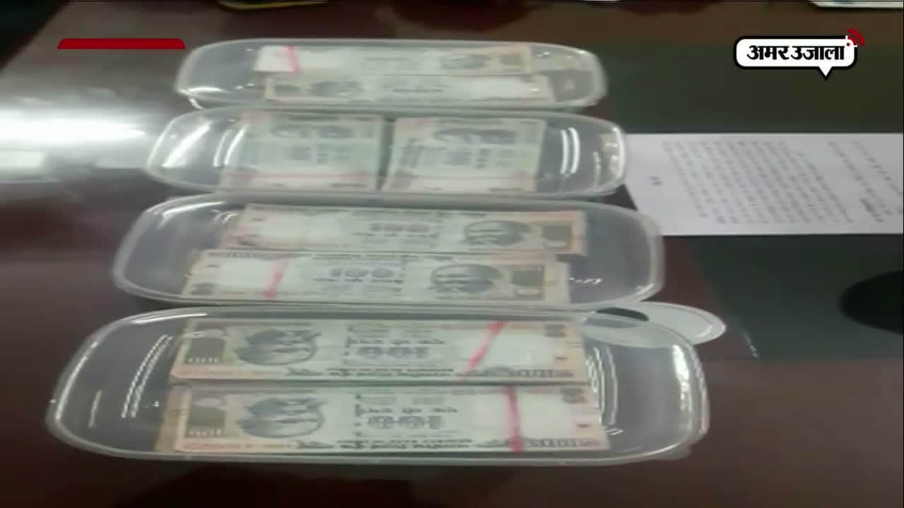 आगरा नकली नोट