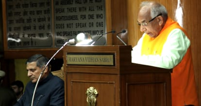 Haryana assembly budget session starts, chandigarh news