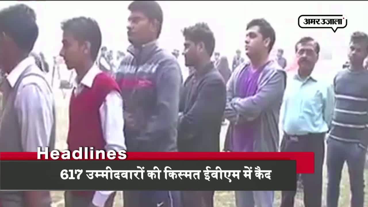 हेडलाइंस