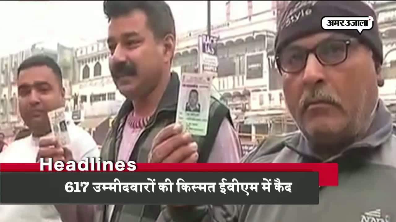 हेडलाइंस