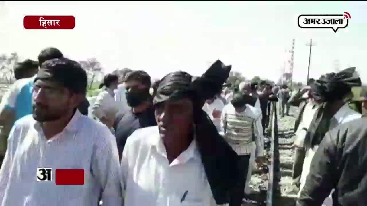 हिसार, आंदोलन, जाट आरक्षण,