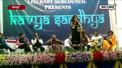 POETS RECITE THEIR POEM AT HBTU 2017