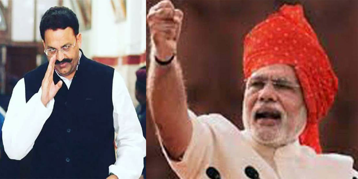 PM Modi major attack Mukhtar Ansari, will eliminate muscle power 