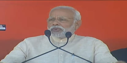 PM Narendra Modi public rally in Mau Uttar Pradesh election