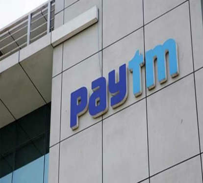 paytm launches offer to buy gold online at Re.1