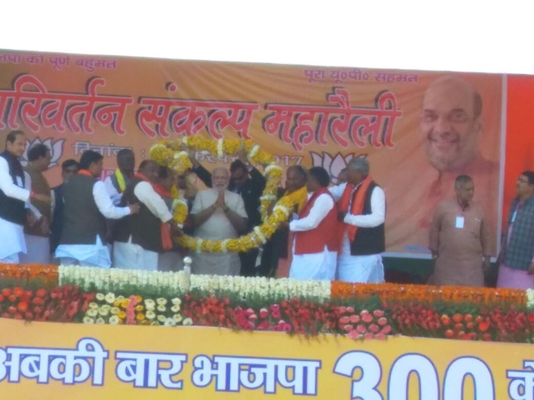 PM Modi major attack Mukhtar Ansari, will eliminate muscle power 