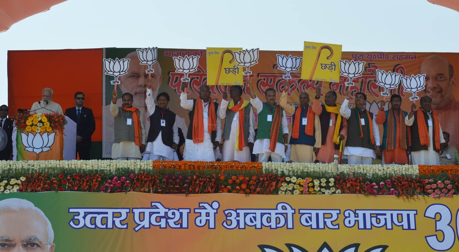 PM Modi terrorist attack threat Ineffective rally in Mau