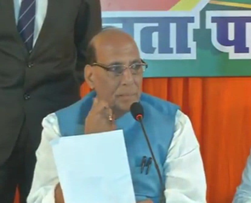  BJP will form the best state of Uttar Pradesh: Rajnath