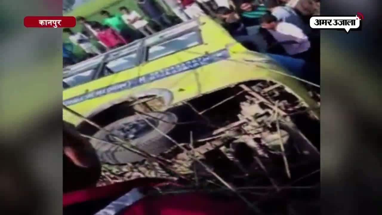 स्कूल बस, कानपुर, एक्सीडेंट 