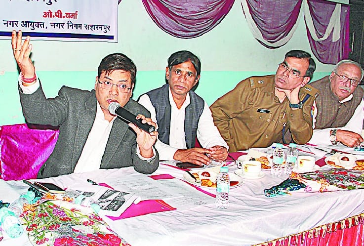 Smart City team began preparations incomplete reprimand