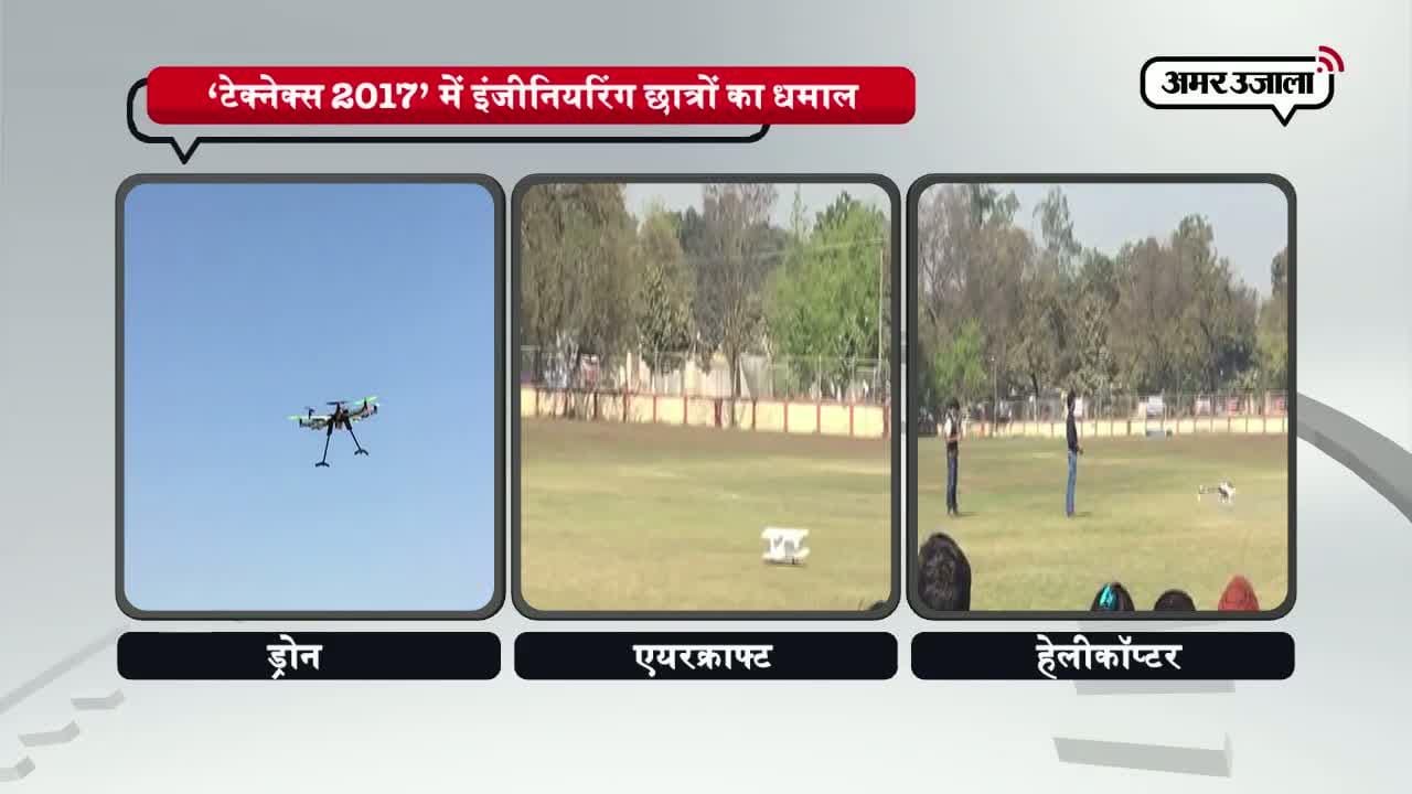 वाराणसी 