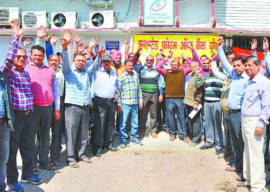 Bank strike stalled transactions worth half a billion