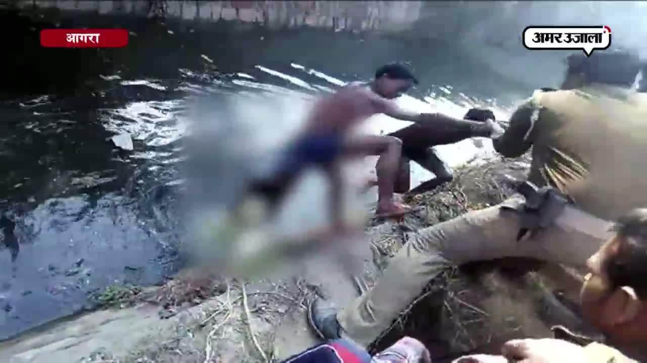 आगरा, नाले में मिला बच्चे का शव 