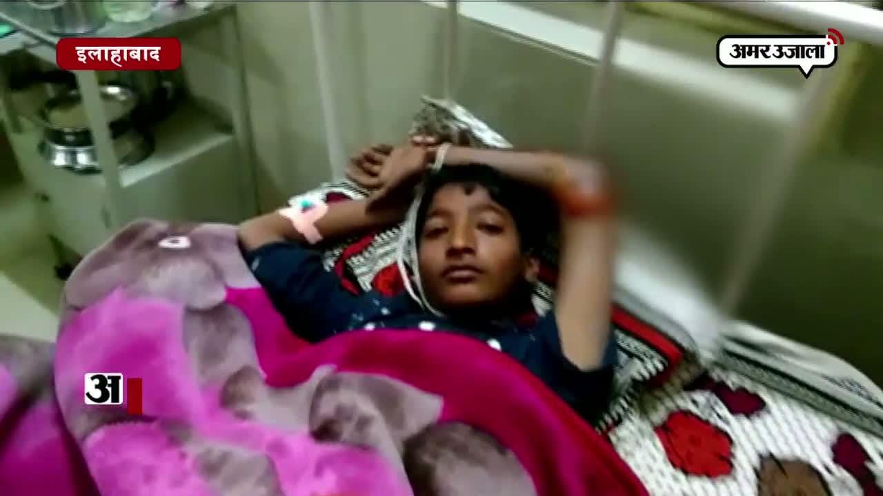 इलाहाबाद, फीस, स्टूडेंट , टीचर 