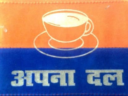 UP Election 2017: small teams will be big test in east