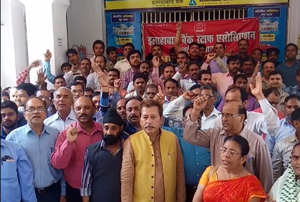 Bank employees will be on strike for two days