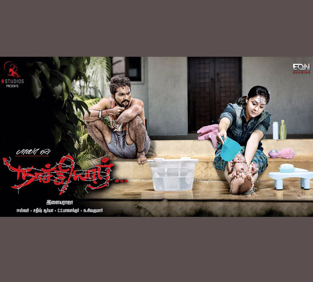 first look of jyothika film