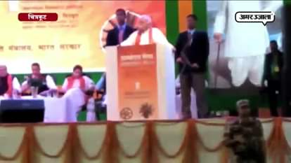 RSS chief Mohan Bhagwat raise the issue of cow at Chitrakoot