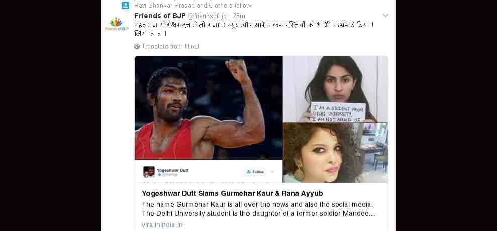 Olympian wrestler yogeshwar dutt compares gurmehar kaur with adolf hitler and osama bin laden