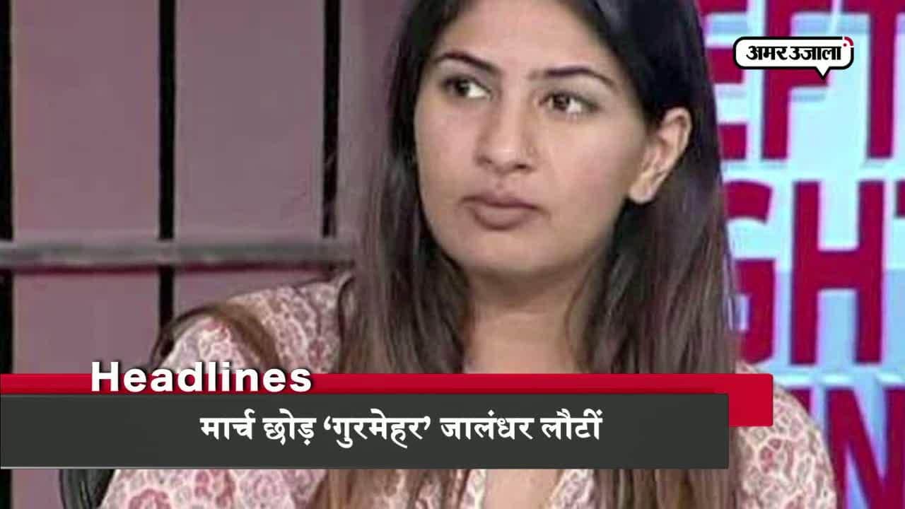 हेडलाइंस