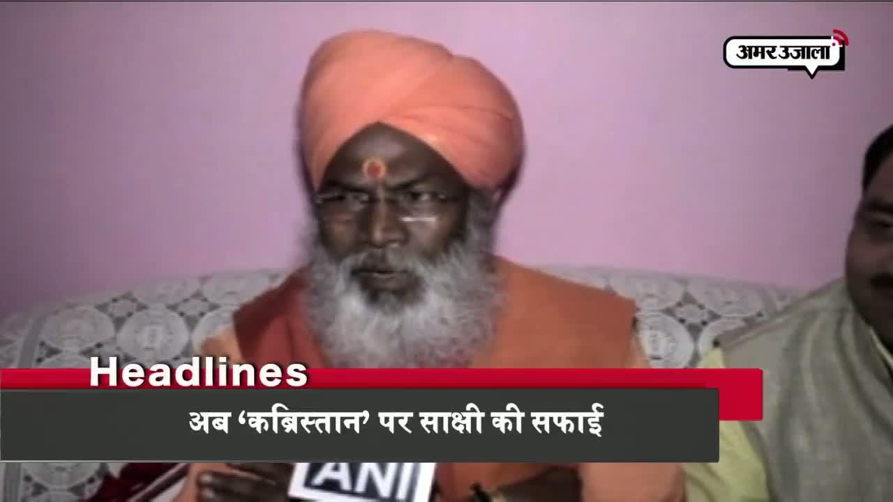 हेडलाइंस