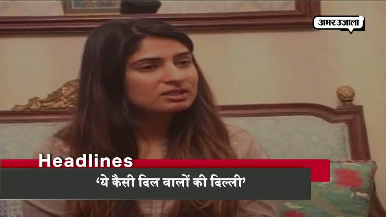 हेडलाइंस