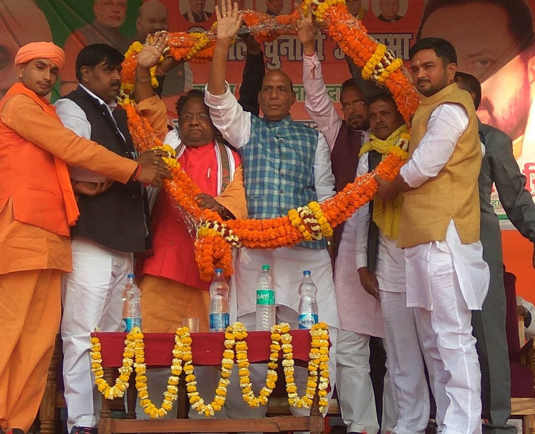 If BJP comes to power, will get off on