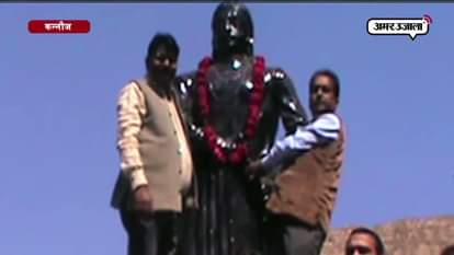Raja jaichand anniversary celebrated in kannauj