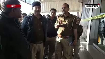 IN BIKE AGENCY MILLIONS OF RUPEE ROBBED WHEN GUARD STOP HE WAS KILLED