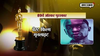 Oscar awards: la la land, moonlight grabs hearts of everyone 