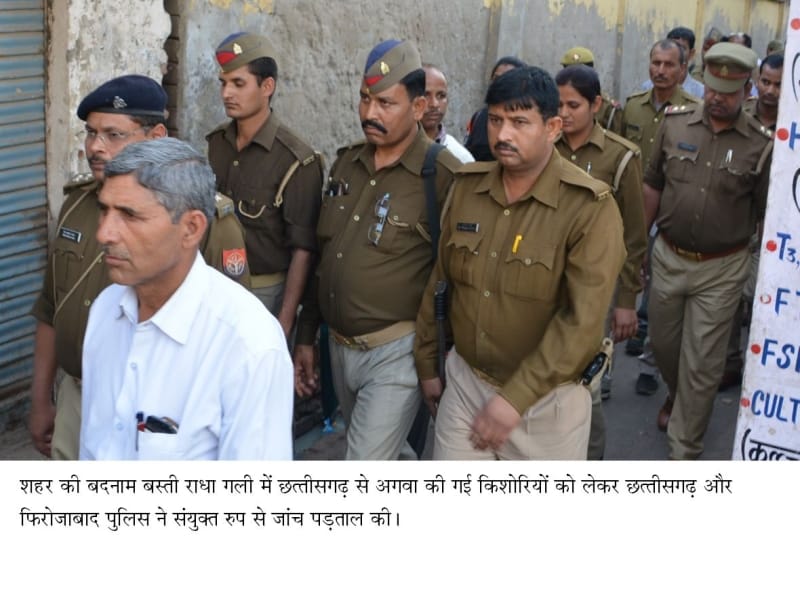 police raid in radhagali