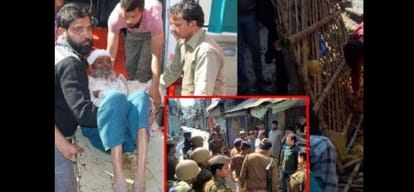 Phasu Video Case: Mobile inflammatory arrested, accused of making videos