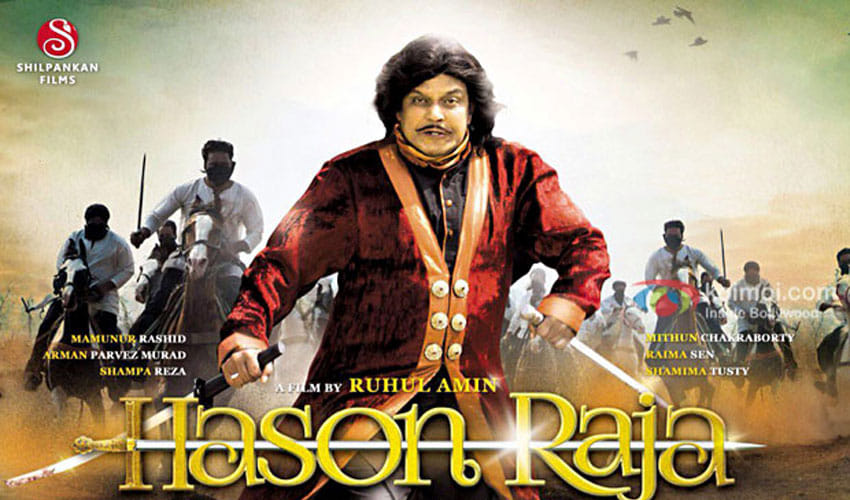 mithun chakraborty's new film hasan raja first look release