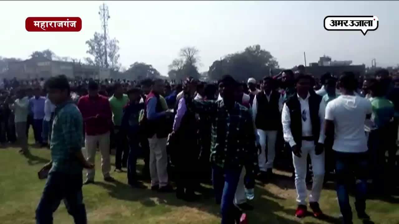 सभा में हंगामा