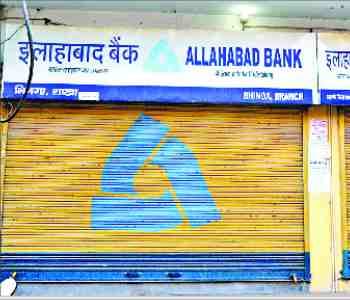 lock,s in Banks, transaction stalled 