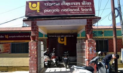 bank one day strike in dehradun