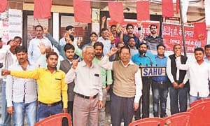 strike in district