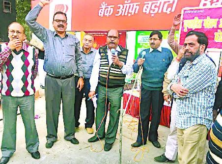 Today will strike in banks, private Khuleenge