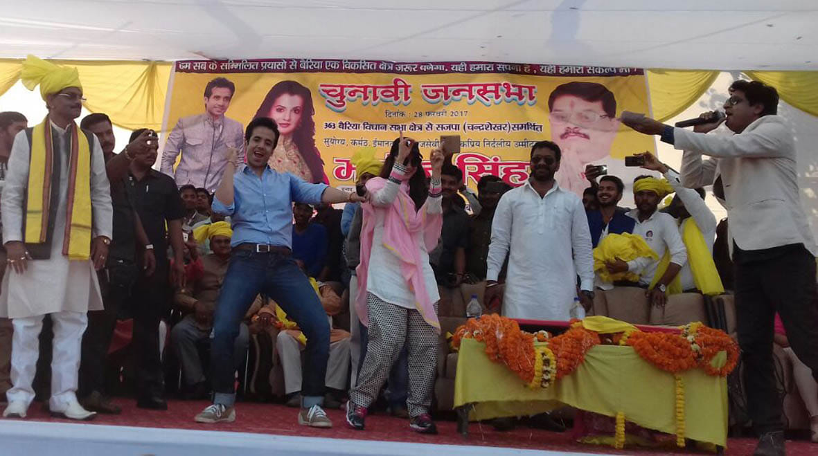 Spill imminent Amisha blight and called for the vote