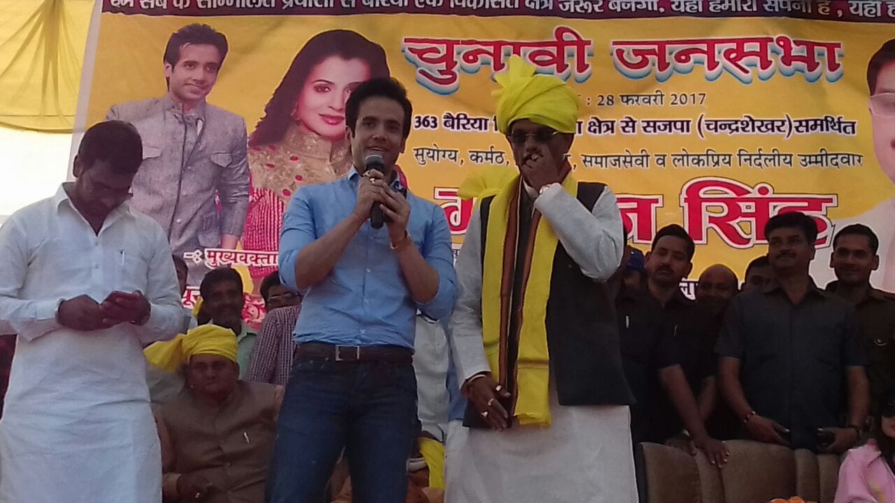 amisha patel and tushar kapoor reached ballia for election campaign
