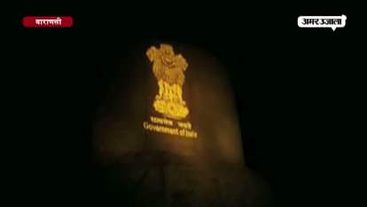 Bristles with beautiful lights of Sarnath Stupa Dmek