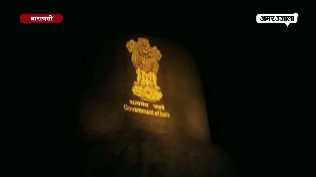 वाराणसी