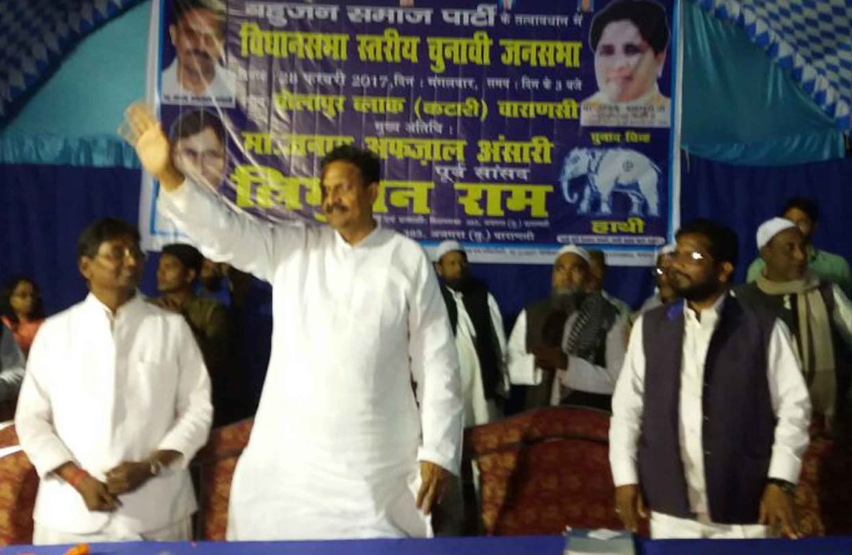 bsp leader afjal ansari target cm akhilesh on muslim reservation