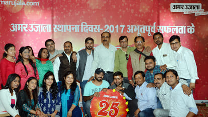 amar Ujala Kanpur celebrated silver jubilee