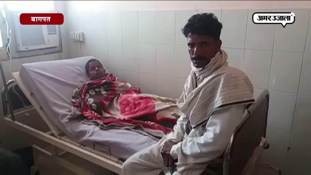 बागपत, फायरिंग, दूल्हा 