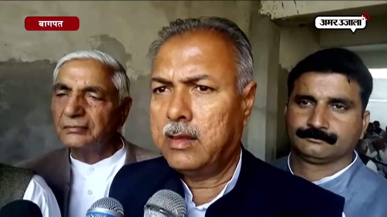 जाट आरक्षण, हरियाणा, बागपत