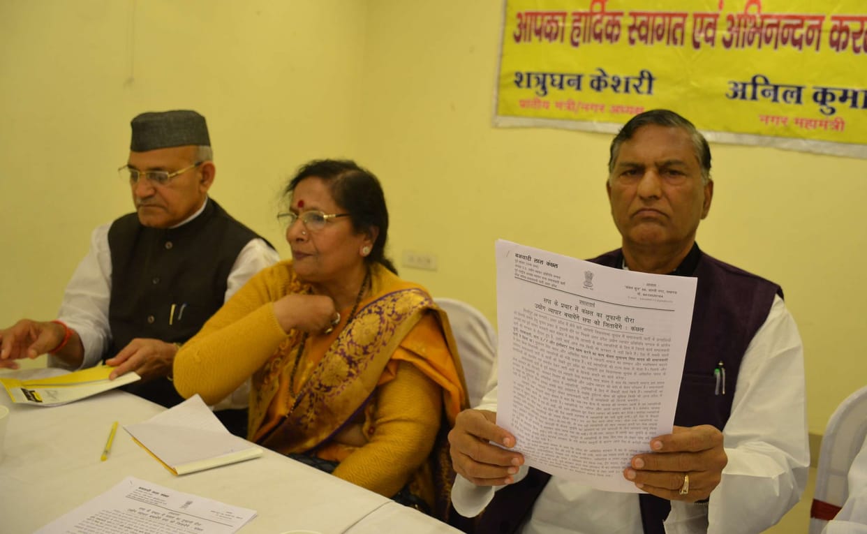 BJP extended Inspector Raj: Kanchal